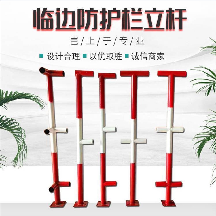 湖北楼梯防护